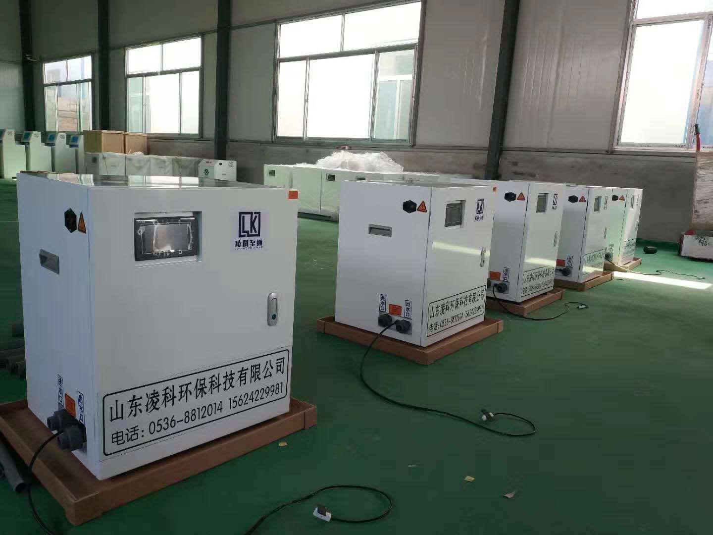 保山專業生產口腔診所污水處理設備 凌科