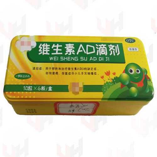 **藥盒包裝定制價格