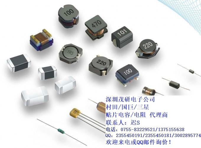 GRM21BB30J226ME38L村田電容代理