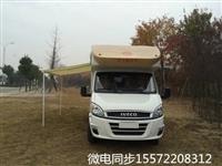 江蘇房車廠家依維柯自動擋房車改裝案例