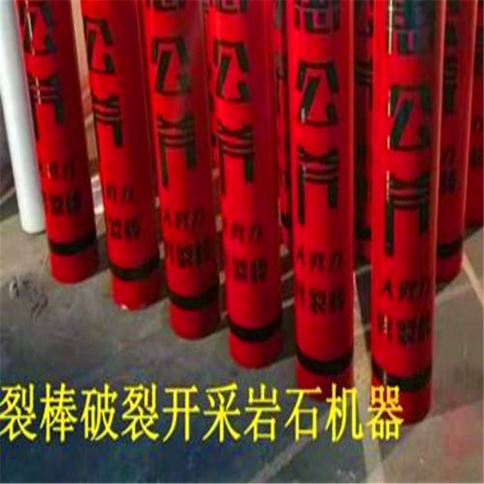 河北液壓頂石機多少錢一套 愚公斧劈裂機