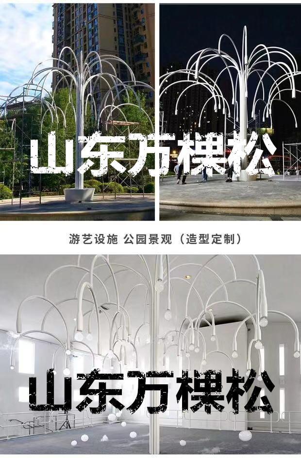 大慶煙霧泡泡樹廠家 藍胖子
