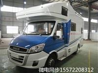 云南房車工廠依維柯雙拓展房車改裝案例