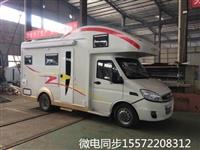 新疆房車廠家依維柯單拓展房車聯系方式