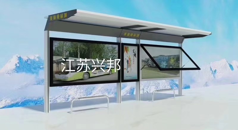 鎮(zhèn)江公交候車(chē)亭質(zhì)量**好的廠家