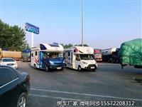 山東江鈴特順房車廠家改裝案例
