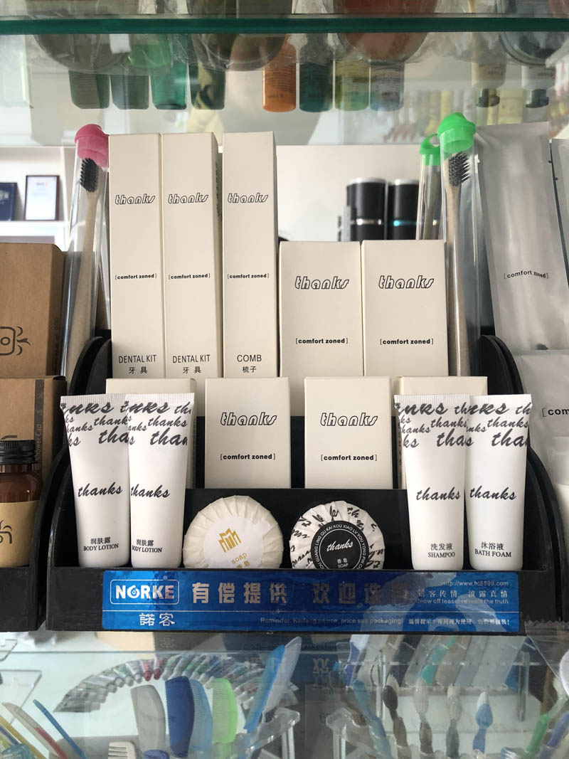 李滄酒店用品-舒雅酒店用品供應有品質的酒店用品