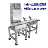 檢重稱維護(hù)保養(yǎng)