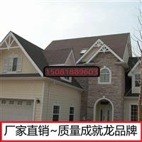 廣東埃特板木紋板制造公司