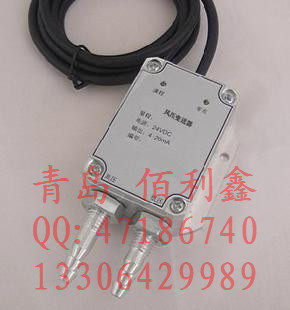 日照風壓變送器微差壓傳感器4-20mA 風機壓力風管差壓爐膛負壓0-5V10V