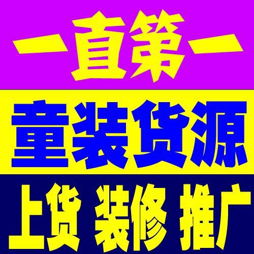 学步车健身架学习桌母婴微商代理招商*代理价格表