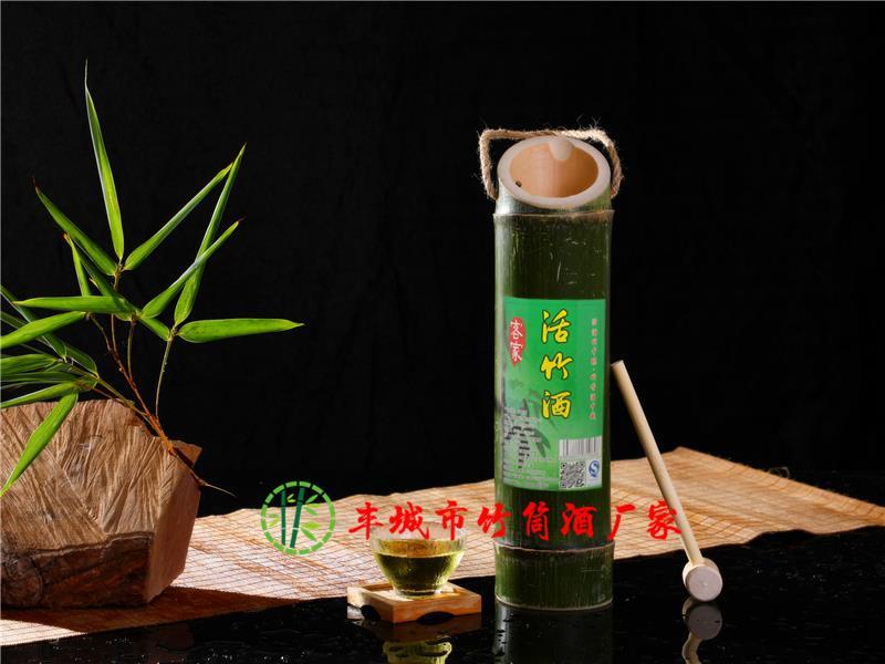 阿里供應(yīng)竹酒廠