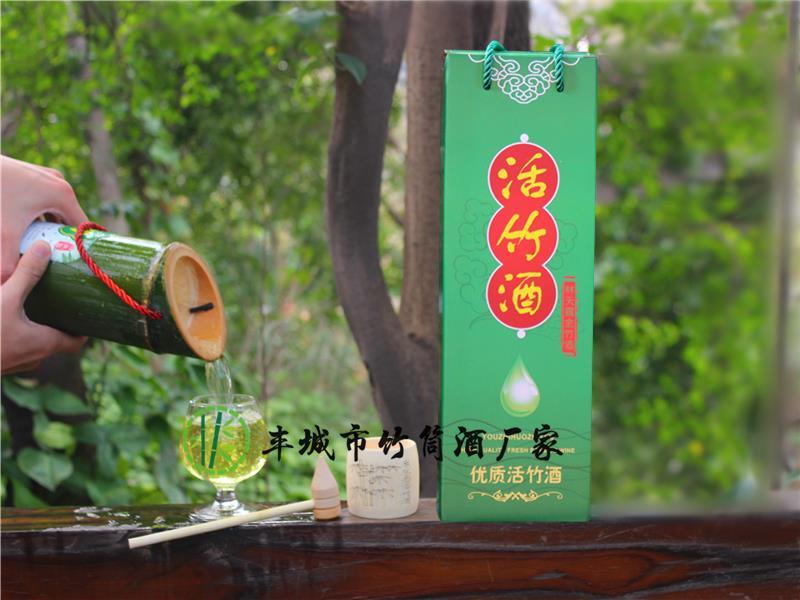 黔南正宗竹酒廠 林天露金竹