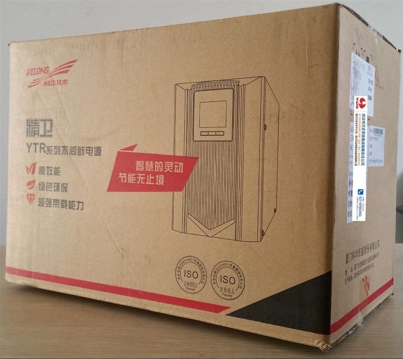 成都销售ups电源型号