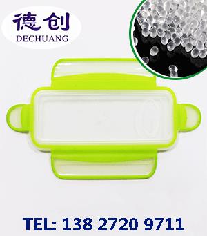 食品級TPE多少錢 德創化工