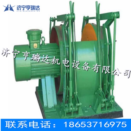 礦用調(diào)度絞車