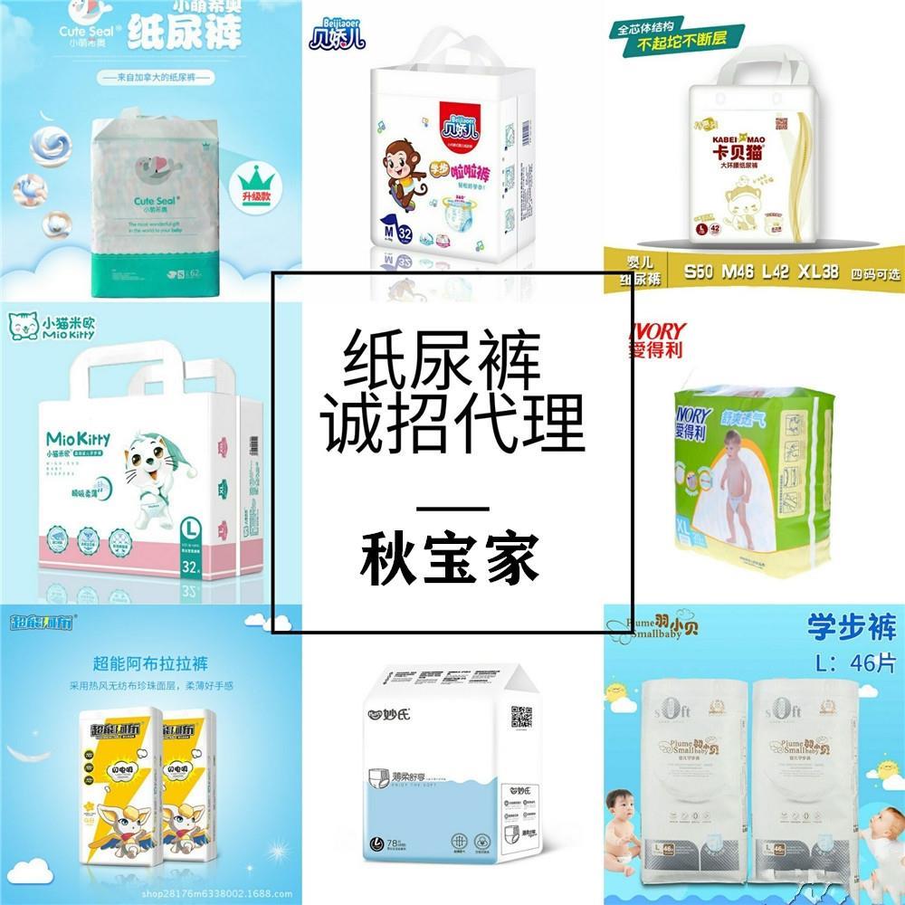 杭州网上品牌童装批发厂家直销1折起