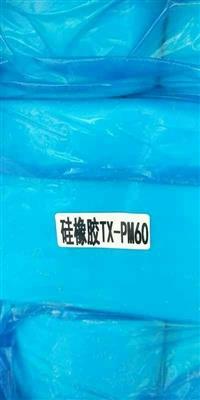 黑龍江長期回收酐