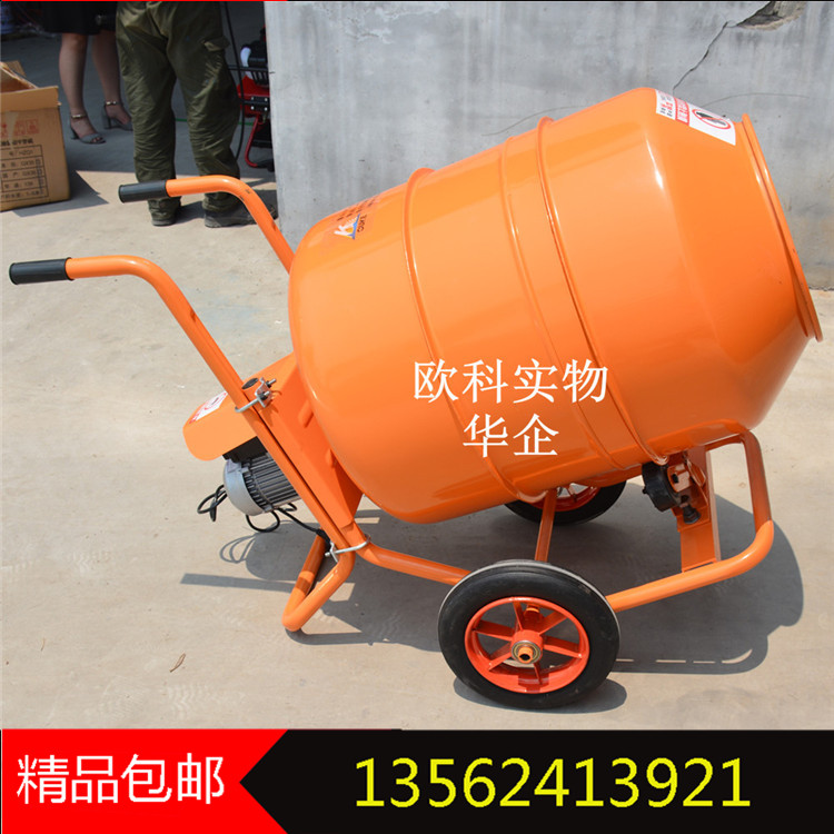 泥砂漿攪拌機 飼料攪拌機 手推攪拌機