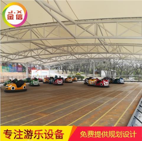常德國產新款碰碰車 金信
