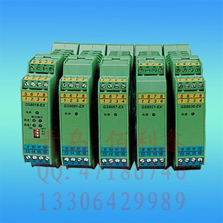 濟南HS-G-T811V1直流信號隔離轉換模塊 4-20MA隔離器