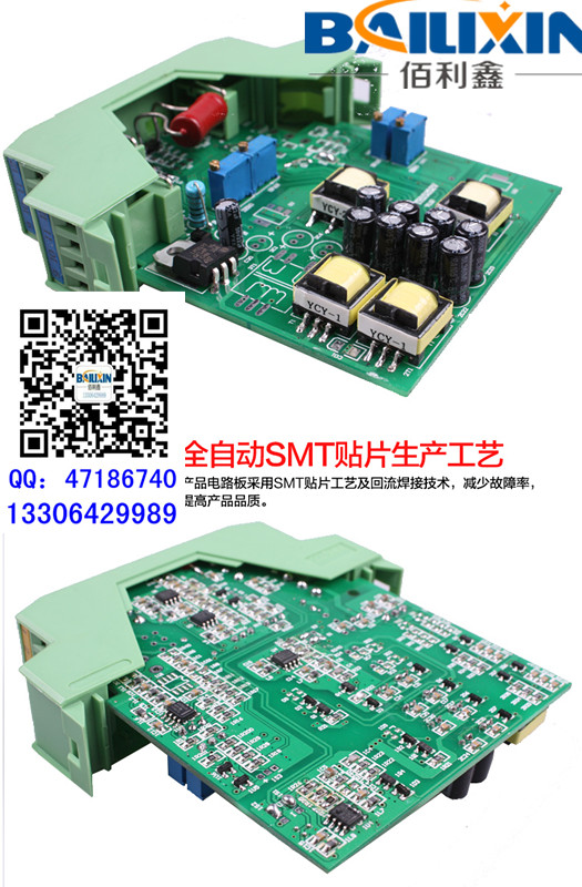 青島導(dǎo)軌型溫度隔離變送器24V供電 PT100溫度變送器選型