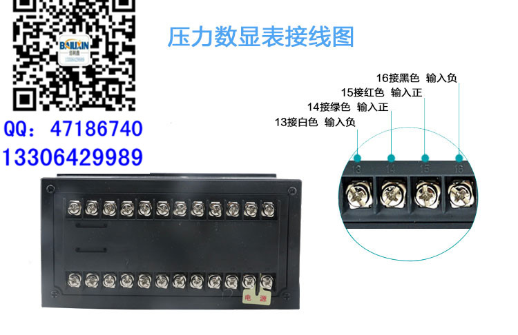 青島稱重顯示控制器測力儀表控制儀表自動配料灌封稱重控制器抗干擾