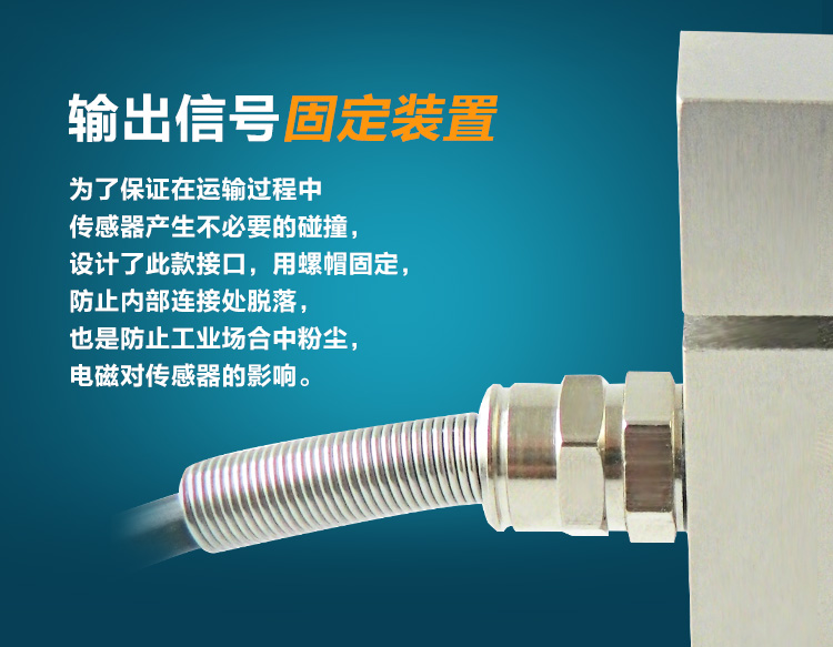 青島料斗稱板環式傳感器壓力傳感器微型拉壓力傳感器原理
