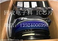 回收EMMC內(nèi)存芯片 收購EMMC內(nèi)存芯片