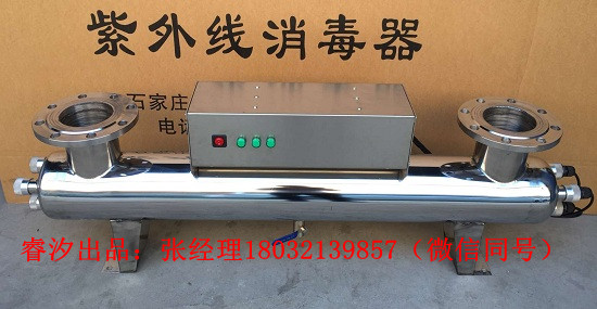 唐山紫外線消毒器多少錢