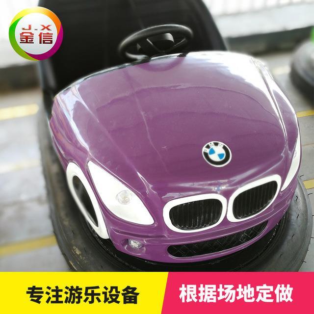 廊坊金信碰碰車廠 優選金信游樂設備