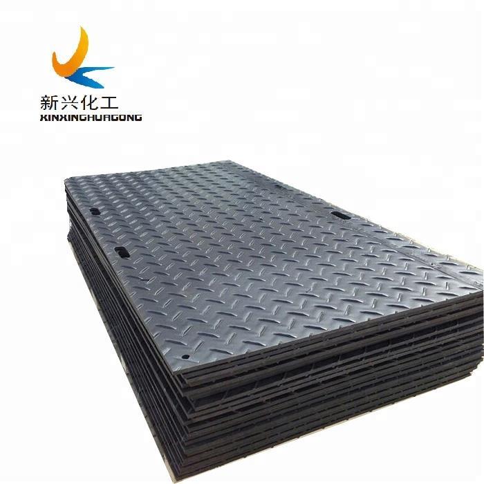 廣州可循環(huán)利用鋪路板公司