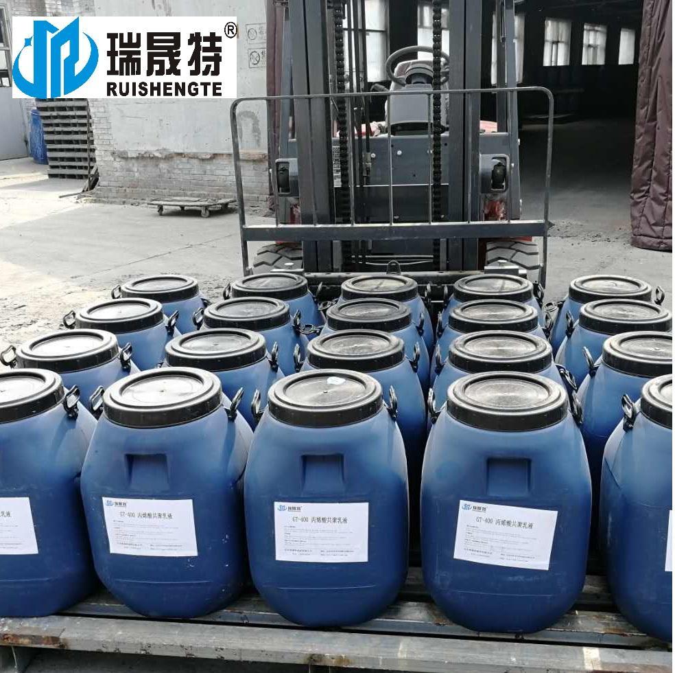 保定聚合物乳液廠商