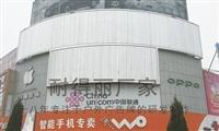 湘潭三面翻廣告牌制作生產廠家，湖南本土企業，質量放心