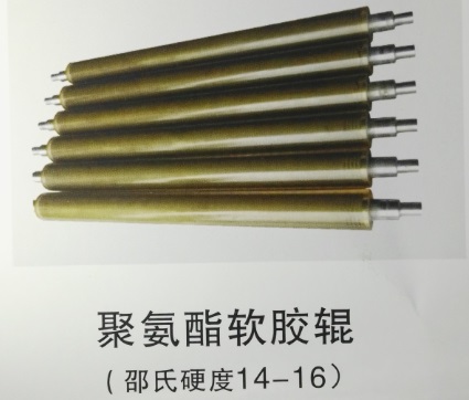 軟包裝印刷膠輥