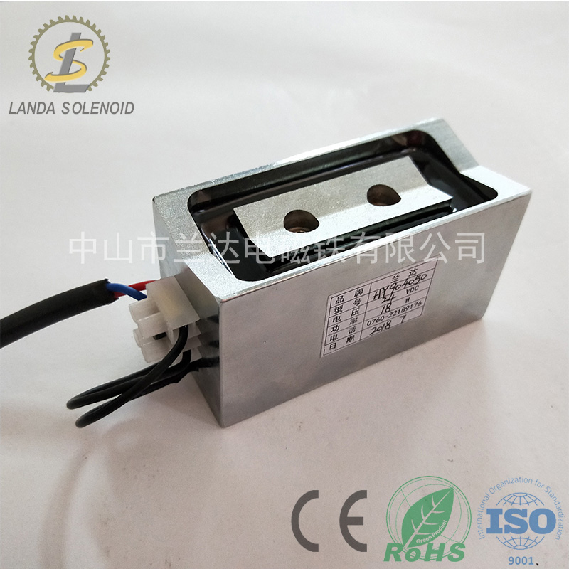 V型弧形定制吸盤式電磁鐵吸圓管起重搬運電磁鐵HY905040