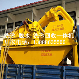 昆明脫水性細沙回收機 滾筒篩沙回收提取脫水設備