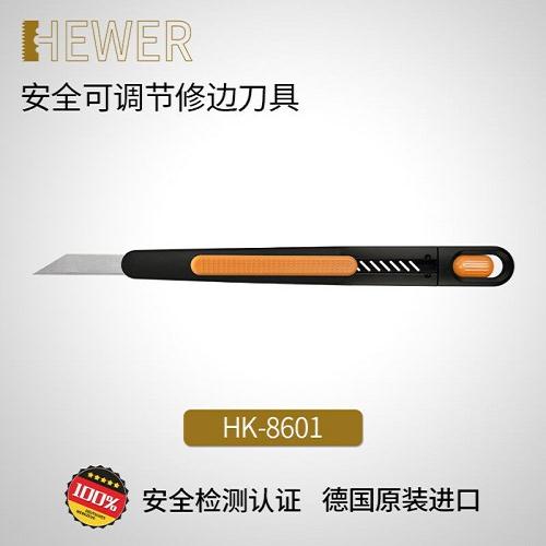 修邊刀可調節