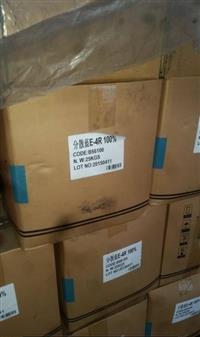 **收購造船廠油漆