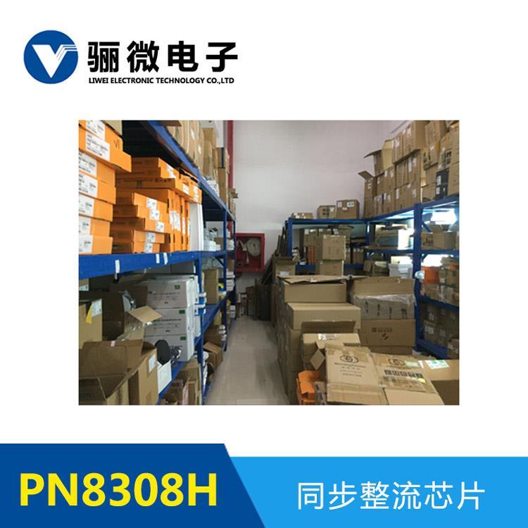 PN8308开关电源芯片自启动