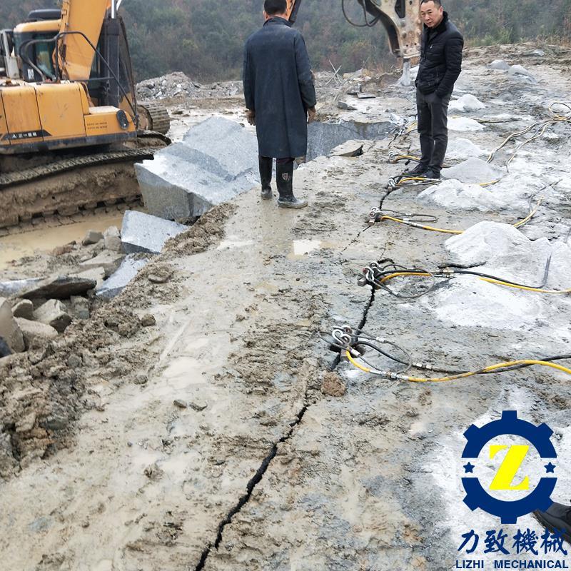 公路边坡岩石拆除设备静态爆破液压开山棒