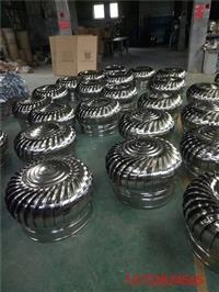 不銹鋼風帽  玻璃鋼風帽  屋頂通風器  無動力風機