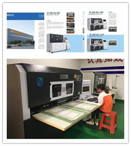 广西沙发数码冲孔机报价