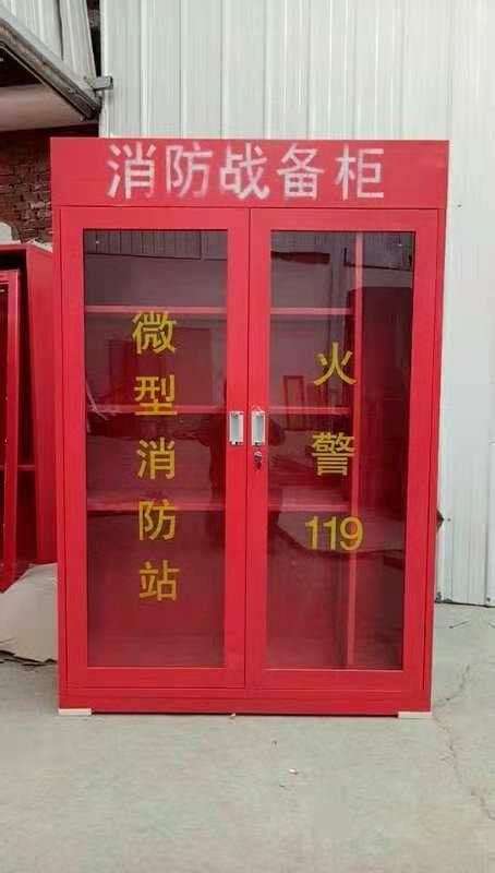 揭陽消防器材柜生產(chǎn) 宏寶