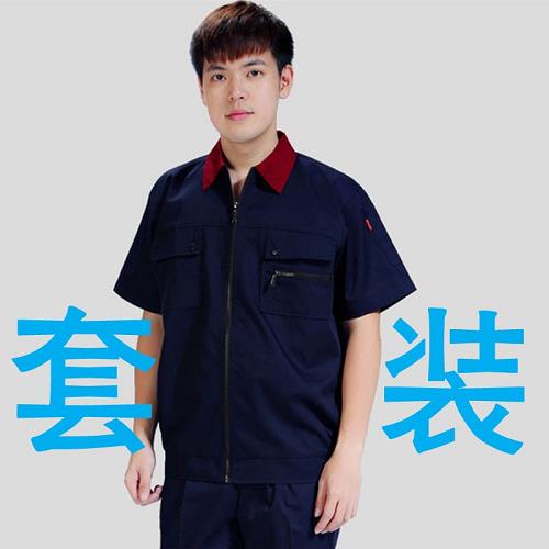 勞保工裝定制