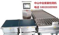 自動稱重機廠家供應(yīng)
