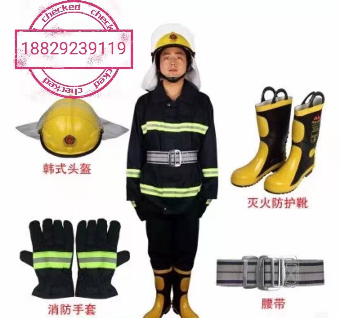 消防裝備