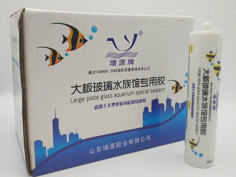 海南免釘膠-出售臨沂好用的免釘膠