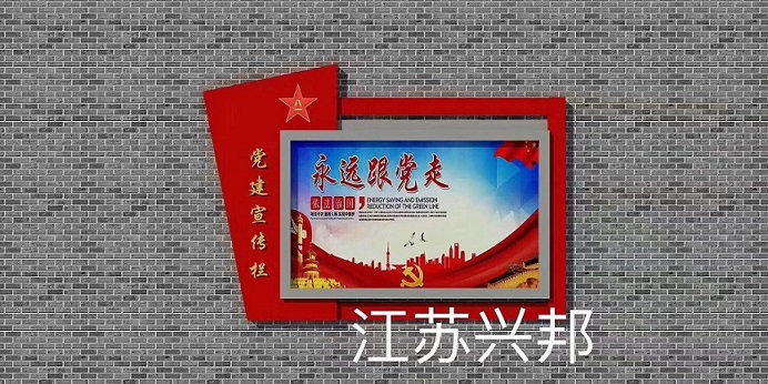 永州掛墻宣傳欄櫥窗各種款式都有