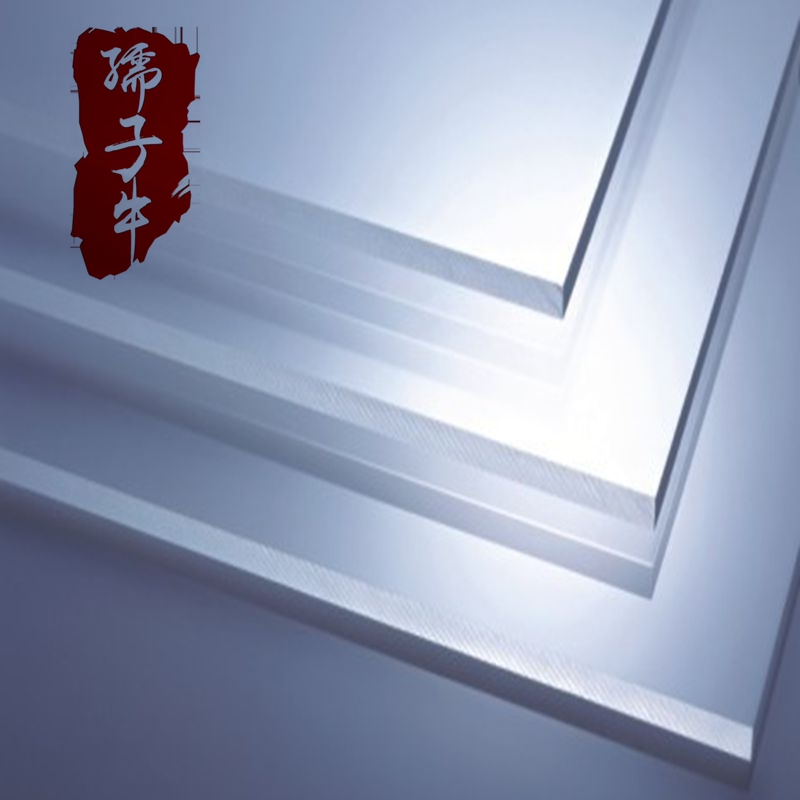 孺子牛PS板